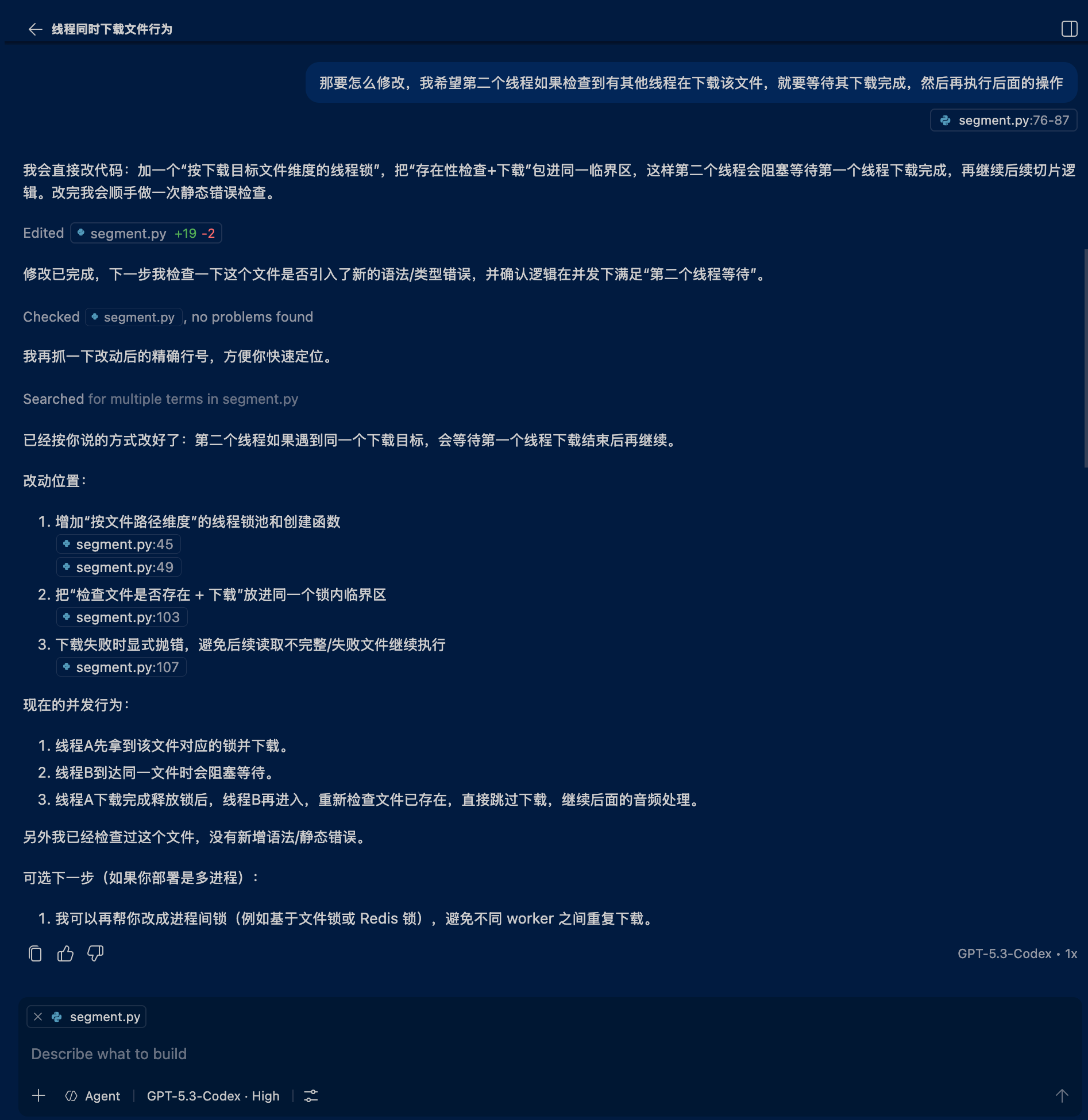 半古法编程